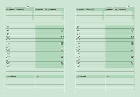 Планировщик 4Profi формат A5 Недатированный Зеленый 176 листа 904099 | Зображення 3