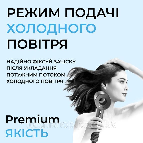 Фен стайлер для волос Supersonic Premium 1600 Вт Magic Hair 3 режима скорости 4 температуры Серый | Зображення 2
