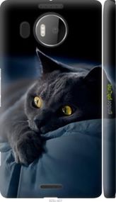 Чохол на Microsoft Lumia 950 XL Dual Sim Димчастий кіт "825c-407-2448"