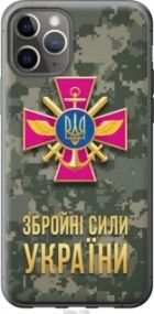 Чохол для Apple iPhone 11 Pro з силікону FCh_080912