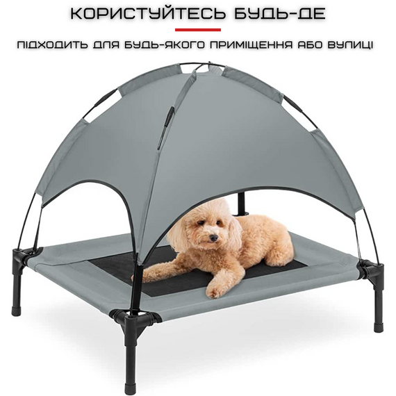 Лежак Для Больших Собак 2в1 Уличный Гамак со Съемным Навесом и Кровать Для Животных Складная Переносная 120 см | Зображення 6