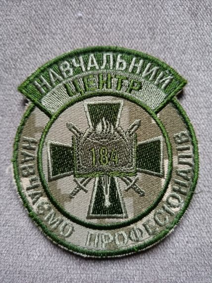 Шеврон 184 учебный центр