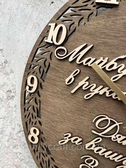 Именные настенные часы из дерева для учителя, педагога На День Учителя, выпускной, окончание учебного года | Зображення 3