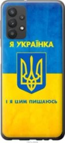 Чохол для Samsung Galaxy A32 A325F з пластику FCh_021560