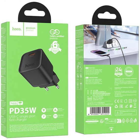 МЗП Hoco N66 Ingenious PD35W (1USB-C) Black | Зображення 4