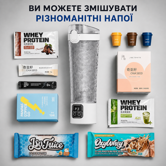 Электрический аккумуляторный шейкер (700 мл) - Белый глянец, USB-зарядка и антискользящий дизайн | Зображення 8