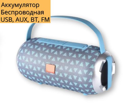 Портативная колонка XPRO TG-509 10Вт USB, AUX, FM, Bluetooth серая (TG-509) | Зображення 1