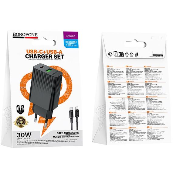 МЗП Borofone BAS76A Source PD30W+QC3.0 (1USB-A/1C) + кабель Type-C to Type-C Black | Зображення 1