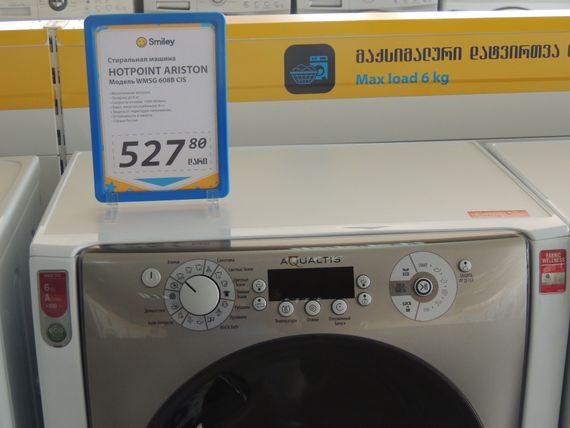 Рамка на ніжках 90°, Голубой, А5 | Зображення 1