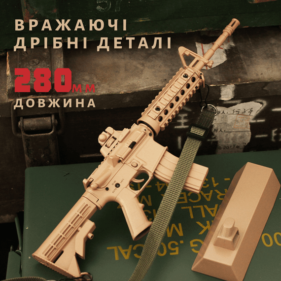 Мініатюрна Металева Розбірна Гвинтівка Модель AR-15 1:3 Фігурка Сувенір з Рухомим Затвором, Знімним Магазином і Повним Комплектом | Зображення 5