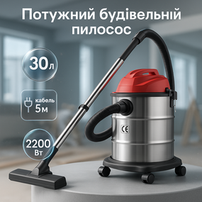 Промисловий пилосос для збирання 2200Вт Boxer BX-112 для будівельного пилу HW-51