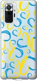 Чохол для Xiaomi Redmi Note 10 Pro з пластику FCh_054573