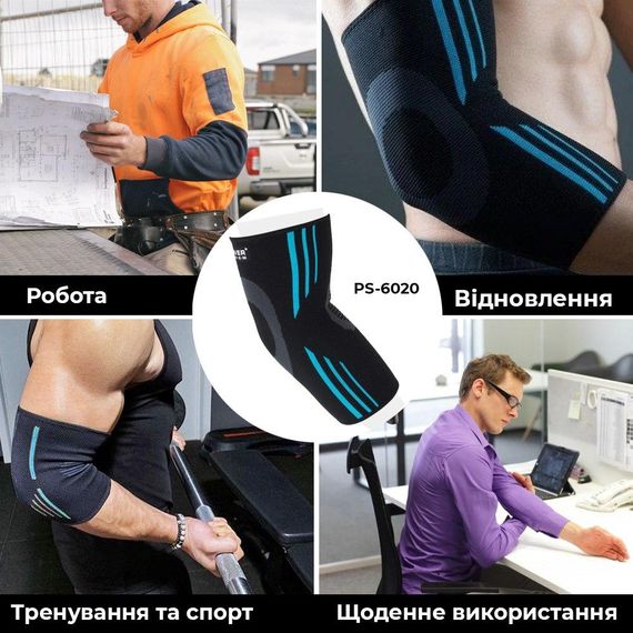Налокітники Power System PS-6020 Elbow Support Evo Black/Blue (2шт.) XL | Зображення 8