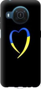 Чехол на Nokia X20 Жёлто-голубое сердце из силикона FCh_026617