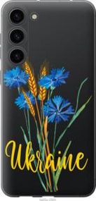 Чохол для Samsung Galaxy S23 Plus з силікону FCh_003868