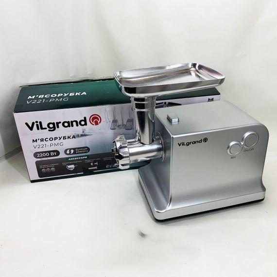 М'ясорубка VILgrand V221-PMG. Колір: срібний | Зображення 4