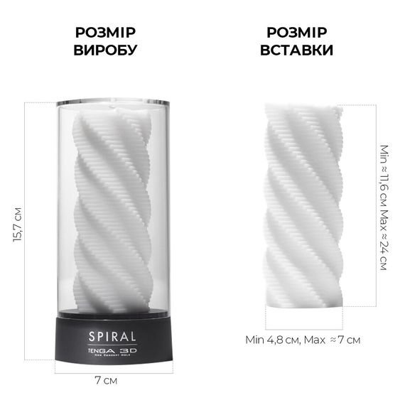 Мастурбатор Tenga 3D Spiral, дуже ніжний, з антибактеріального еластомеру зі сріблом | Зображення 1