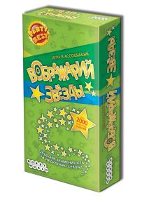 Настільна гра Воображарій. Зірки (російською)