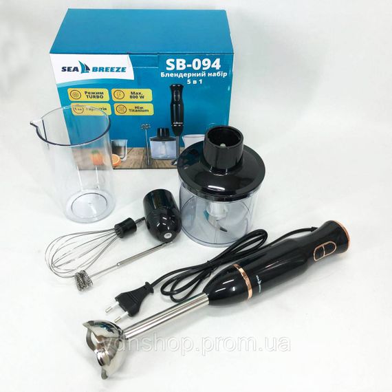 Блендер для приготування соусів і десертів SeaBreeze, Блендер для смузі та соусів QZ-82