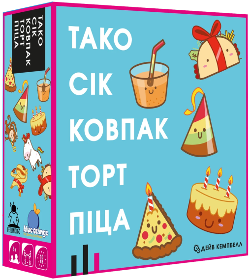 Настільна гра Тако Сік Ковпак Торт Піца