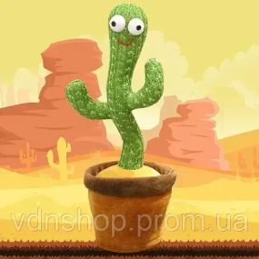 Танцующий кактус, свето - музыкальная игрушках, Dancing Cactus TikTok кактус в вазоне 34 см