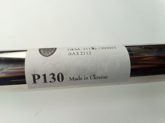 Трубка помпи, що відводить тосол ВАЗ 2112, ACS (P130) неіржавка сталь (2112-1303055-10) | Зображення 2