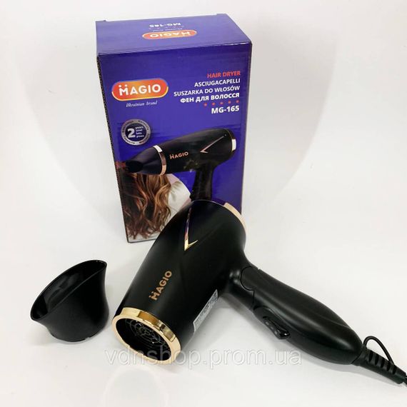 Портативный фен с насадками Magio, Качественный фен для волос для укладки с холодным обдувом MK-21 | Зображення 1