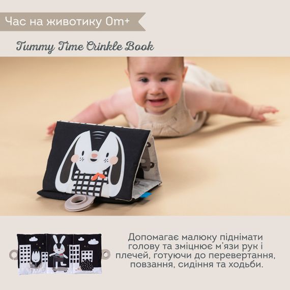 Черно-Белая Гармония: Подарочный Baby-box для новорожденных | Зображення 4
