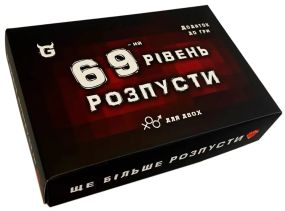 Настольная игра Разврат. Дополнительный уровень. Еще больше разврата (дополнение)
