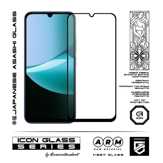 Скло захисне Armorstandart Icon Xiaomi Redmi 15C 4G (ARM85413) | Зображення 1