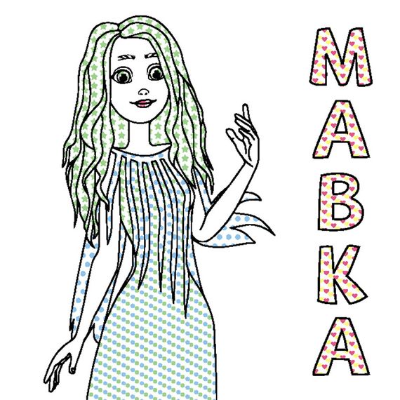 Водяна розмальовка Мавка "Неймовірні розваги Мавки" 1370021 Кольоровий Буль | Зображення 1