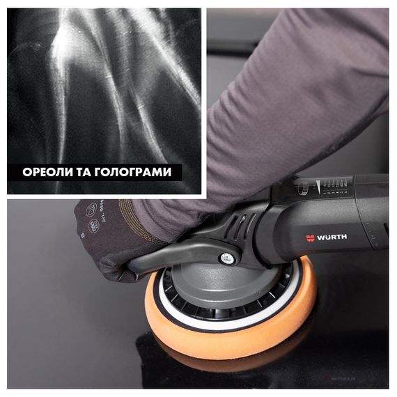 Поліроль антиголограмна P30, 250 g | Зображення 1