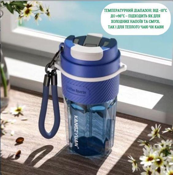 Термокружка KANGZYUAN 550 мл — Синя, з екологічного Трітану (BPA-free) для гарячих та холодних напоїв | Зображення 3