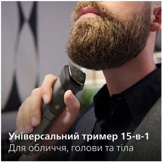 Тример універсальний Philips MG7950/15 | Зображення 6