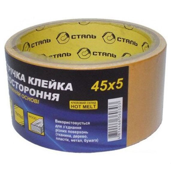 Сталь 36030 Стрічка клейка двостороння на тканинній основі 45мм х 5м