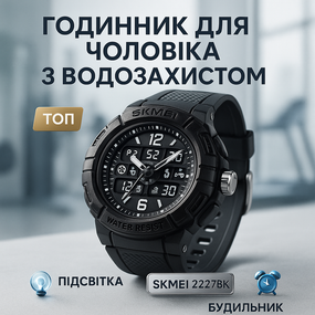 Мужские часы стильные часы на руку, Фирменные спортивные часы для мужчин с водозащитой VI-21
