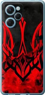 Чохол для Xiaomi Poco X5 Pro 5G з силікону FCh_051739