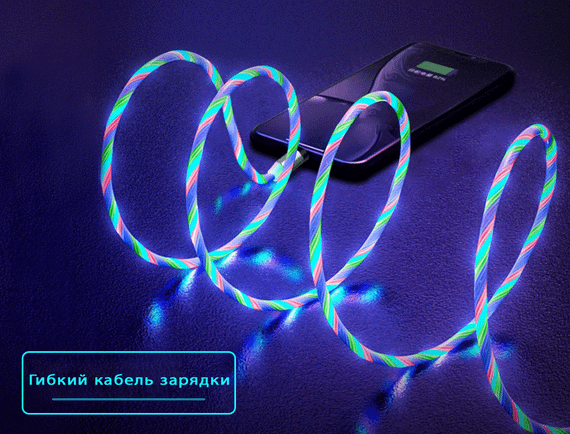 Магнітний кабель Kaku KSC-115 LED Magnetic USB Type-C 1м з підсвіткою | Зображення 2