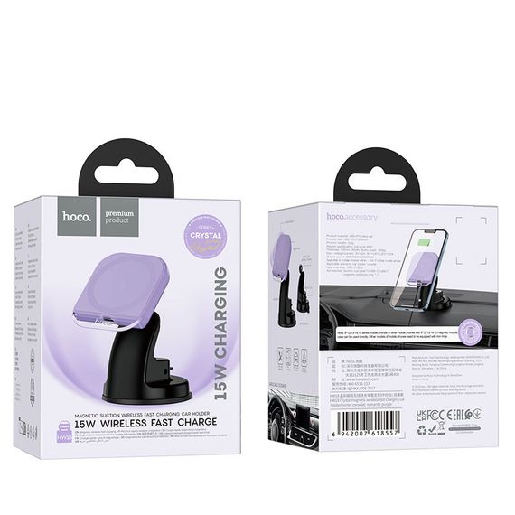 Автотримач з БЗП Hoco HW18 Crystal (center console) Romantic purple | Зображення 3