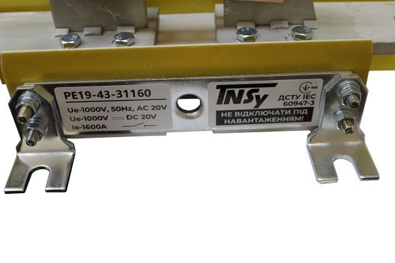 Вимикач-роз'єднувач РЕ19-43-31160 1600А Ny95506139 | Зображення 2