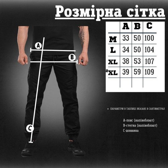 Штаны bandit black | Зображення 6
