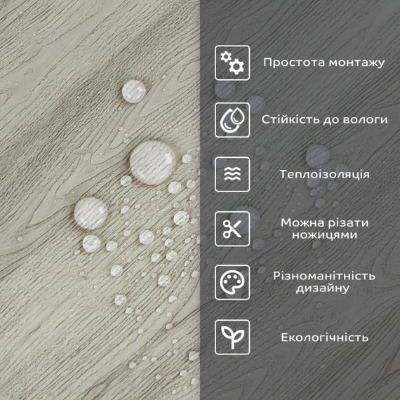 Самоклеюча стінова PET плитка 600х300х2мм SW-00002339 | Зображення 3