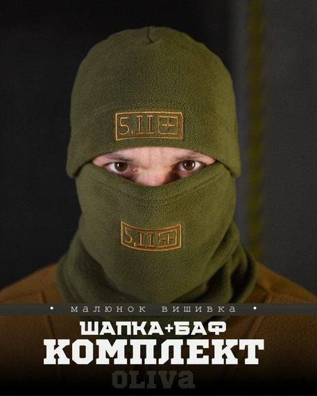 Комплект шапка + баф 5.11 олива ВТ0483 | Зображення 3