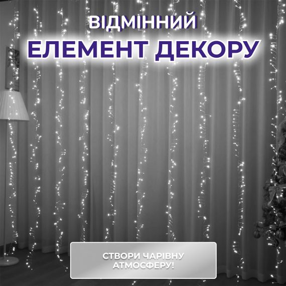 Гірлянда роса мішура 30 метрів хвойна лапа 640led світлодіодів зелений дріт біла | Зображення 1