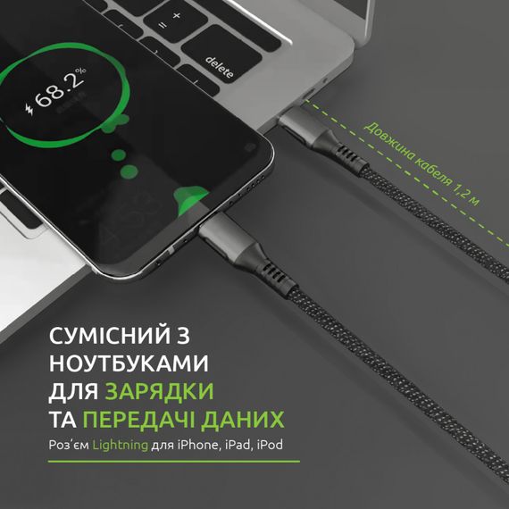 Дата кабель Type-C to Lightning 1.2m CBGPD30WTL1 30W grey Intaleo (1283126518089) | Зображення 6