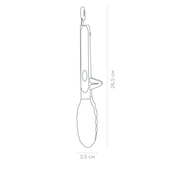 Щипцы кухонные Vinzer Culinary VZ-50677 26.5х3.5 см бежевый | Зображення 1