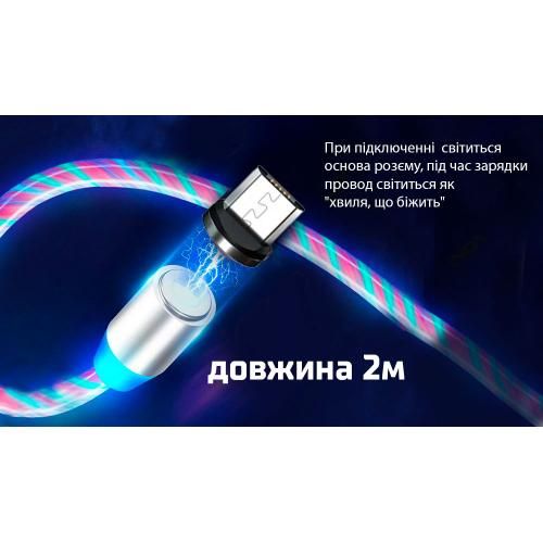 Кабель магнітний Multicolor LED VOIN USB - Micro USB 3А, 2m, (швидка зарядка / передача даних) | Зображення 2