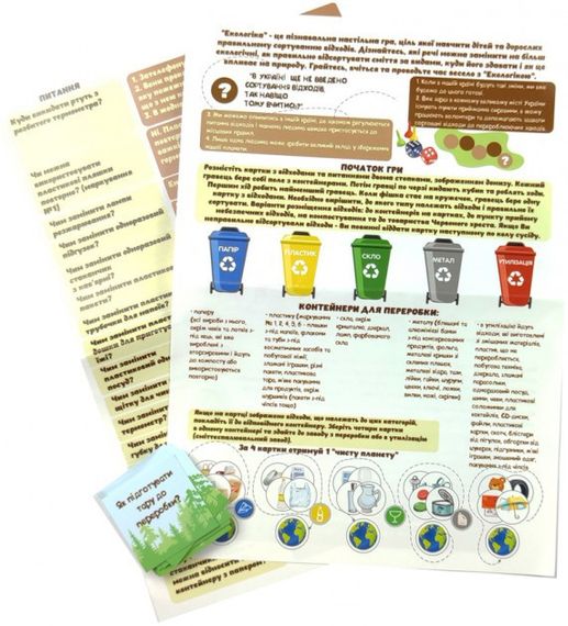 Дитяча настільна навчальна гра "Екологіка"(1319-UM) укр. мовою | Зображення 4