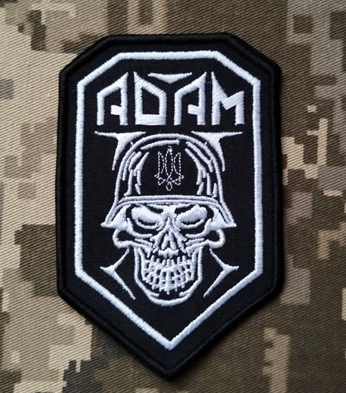 Шеврон Адам (черный, олива, пиксель или мультикам)