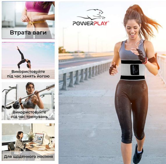 Пояс-корсет  для підтримки спини PowerPlay 4305 (110*24 см) Чорно-сірий | Зображення 4